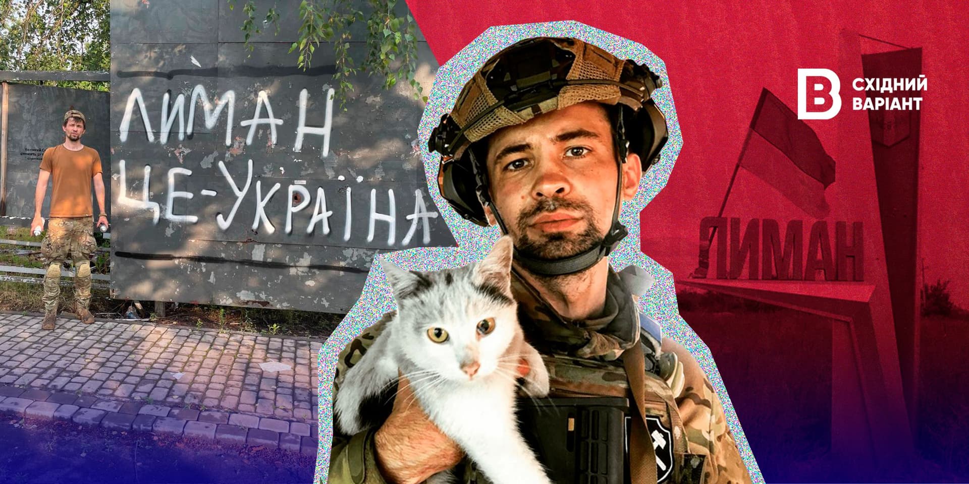 Віталій Овчаренко Лиман_08