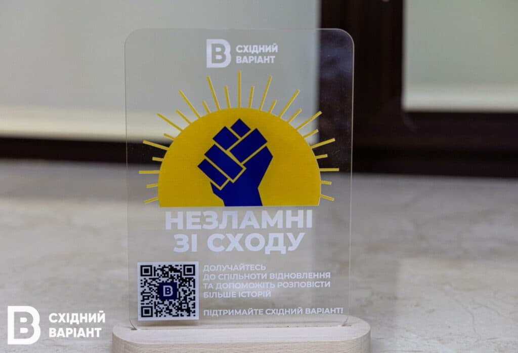 косметологиня з Маріуполя Манжина