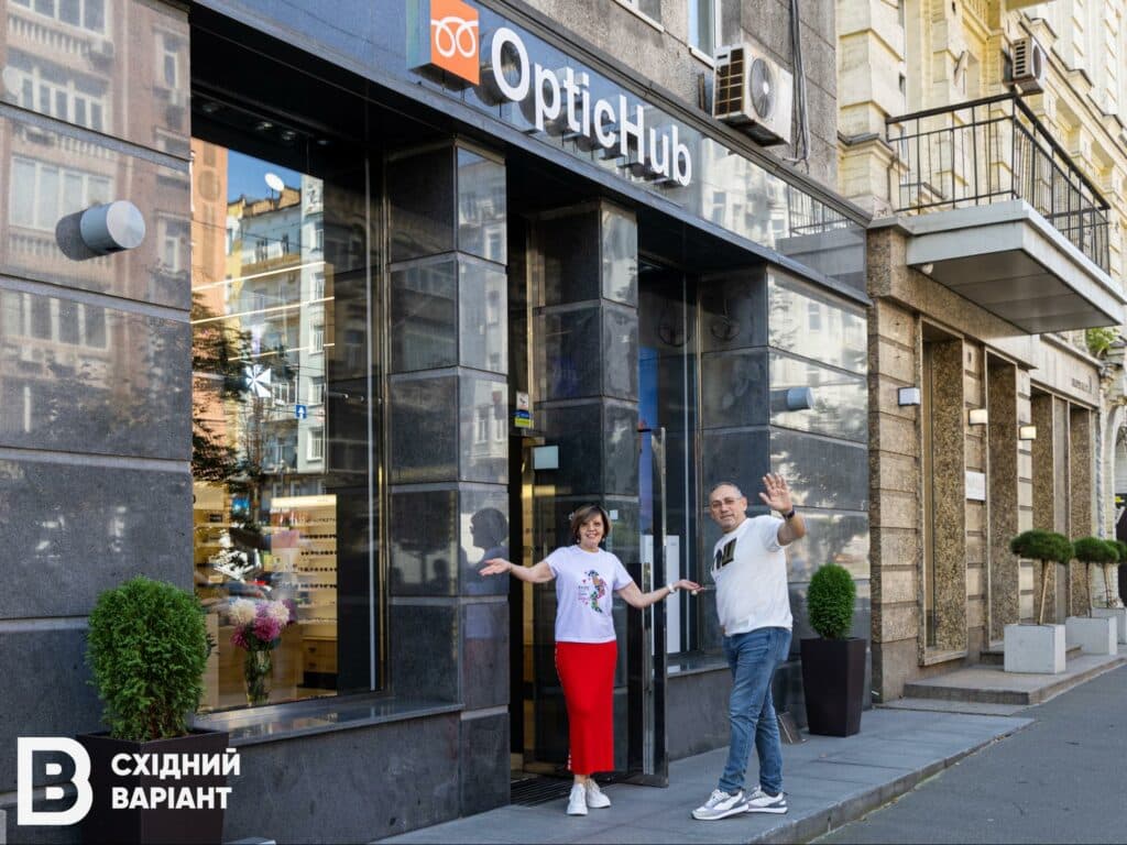 оптика з Маріуполя