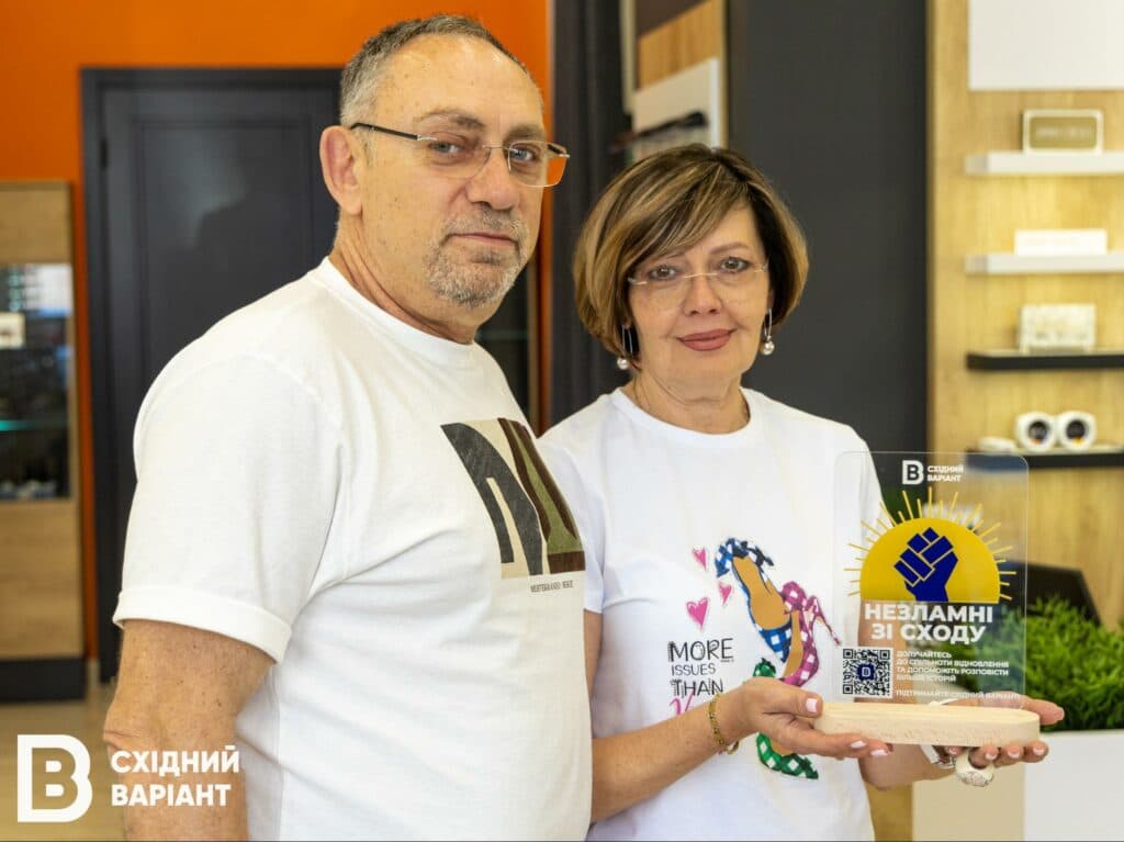 оптика з Маріуполя