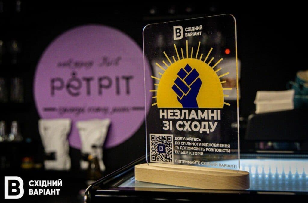 переселенець з Волновахи