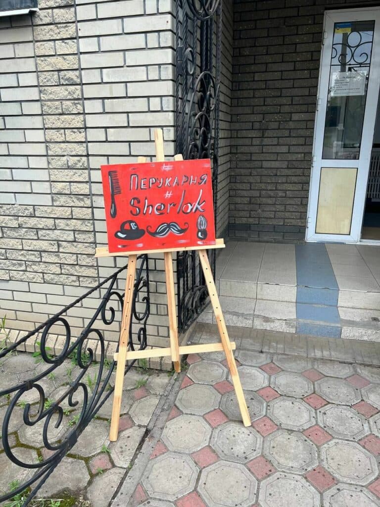 переселенка з Горлівки барбершоп