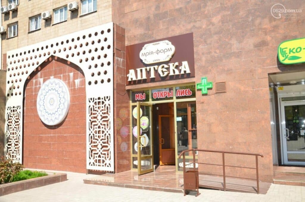 родина з Маріуполя кав’ярня