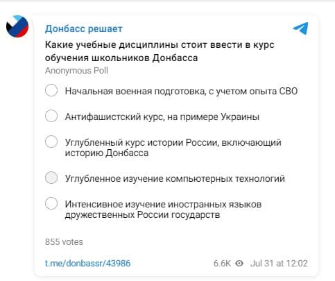російська пропаганда тисне на дітей