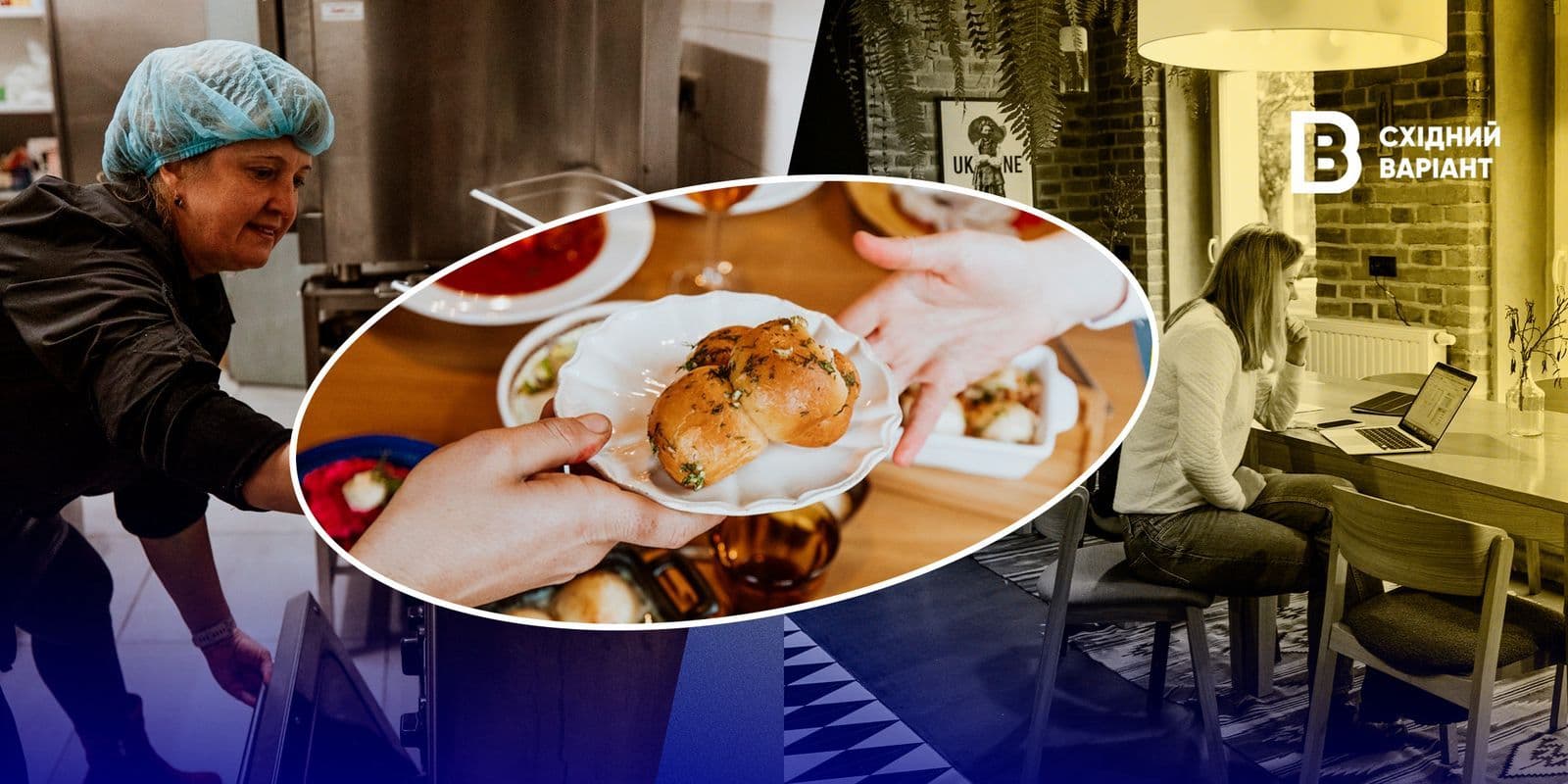 соціальний бізнес в Польщі Cieplo