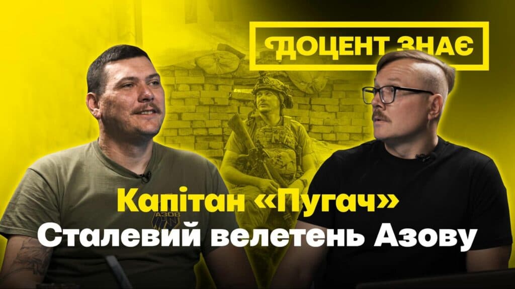 Азов антифейк