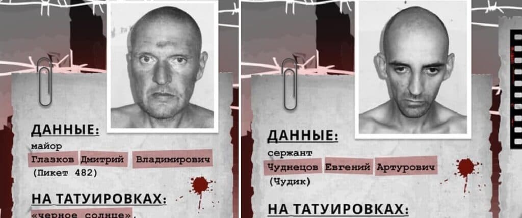 Азов антифейк