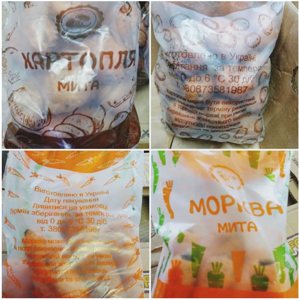 Бубфнови Азовська фабрика-кухня