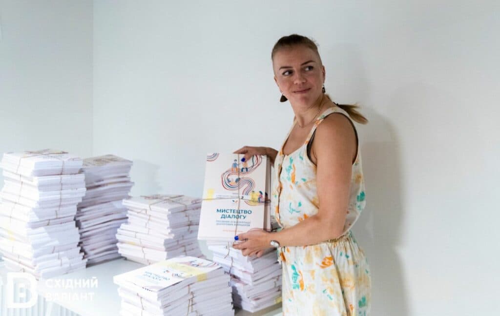 Данія допомагає молоді зі сходу