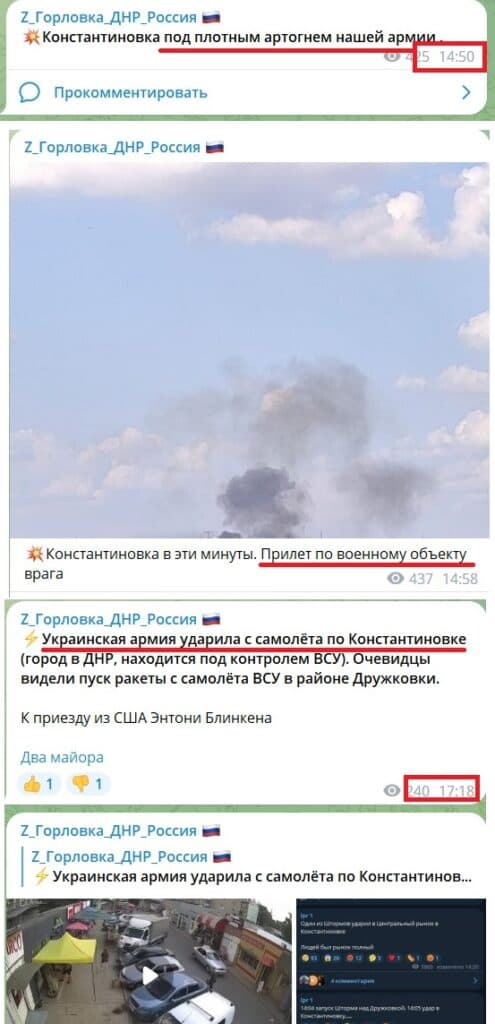 констянтинівка