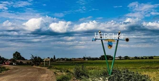На Луганщині росіяни обстріляли Невське: пролунало 12 вибухів