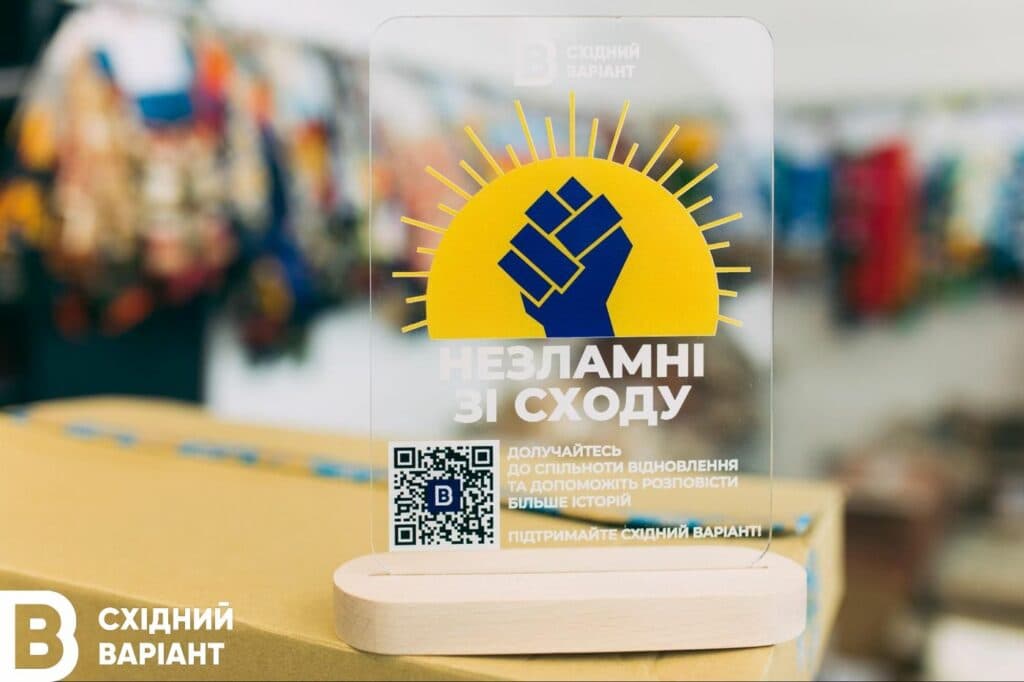 Рубіжанська панчішна мануфактура
