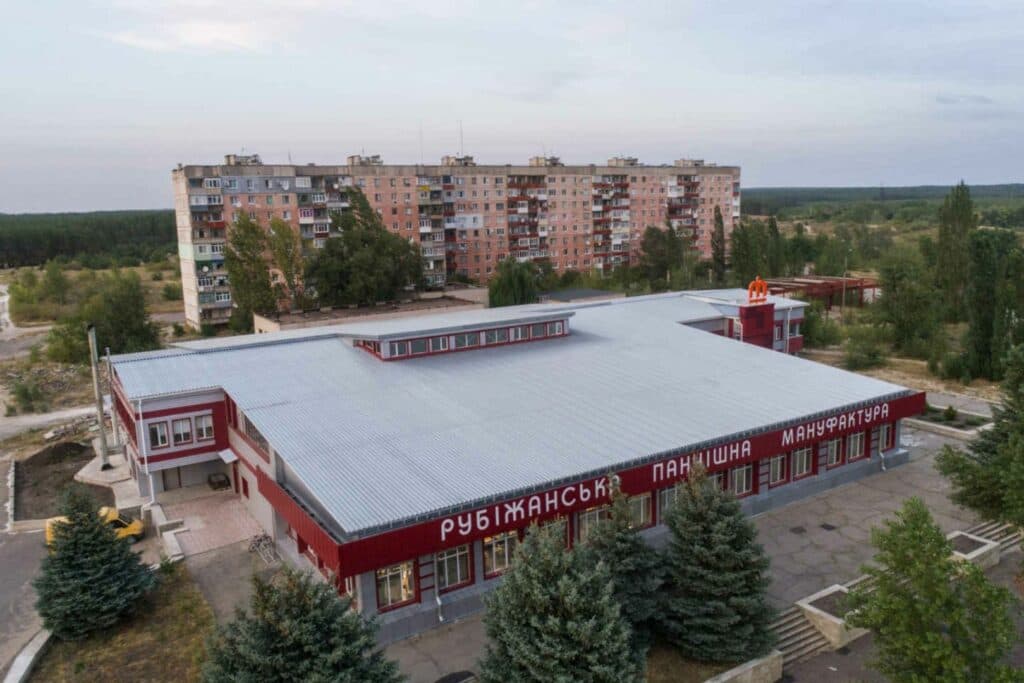 Рубіжанська панчішна мануфактура