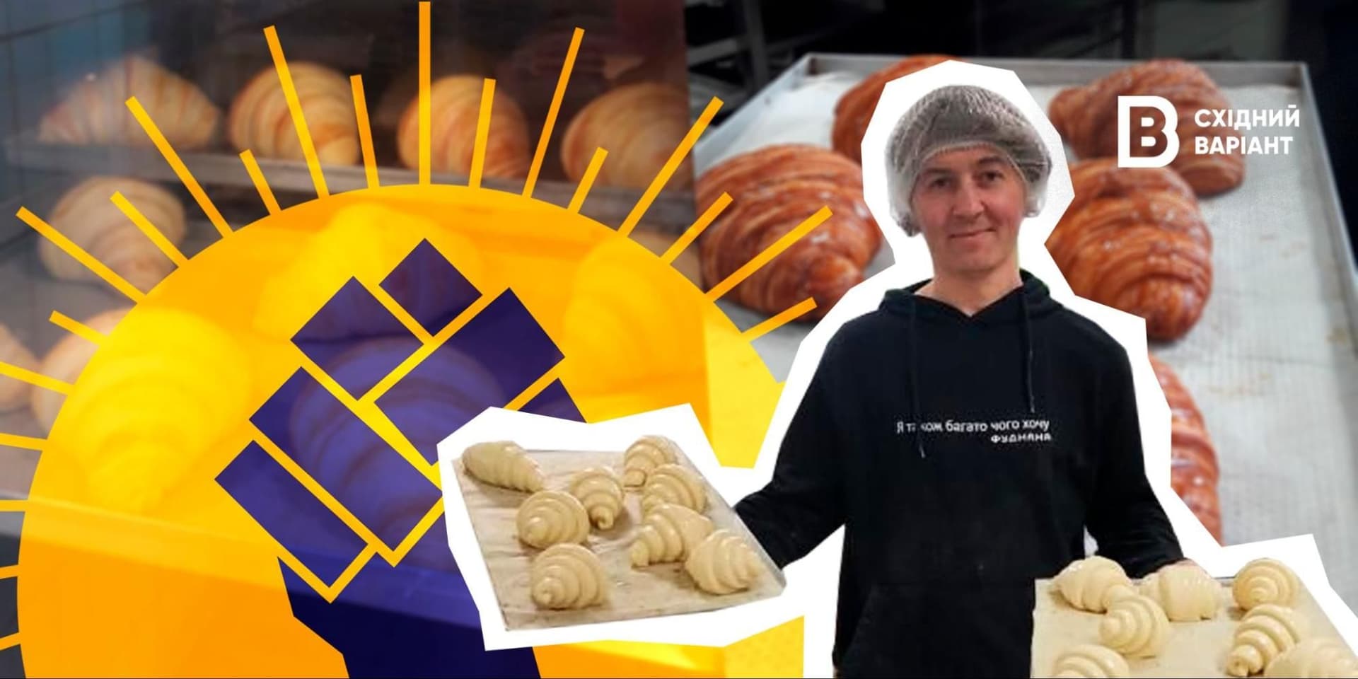 Сергій Пивовар виробництво солодощів_08