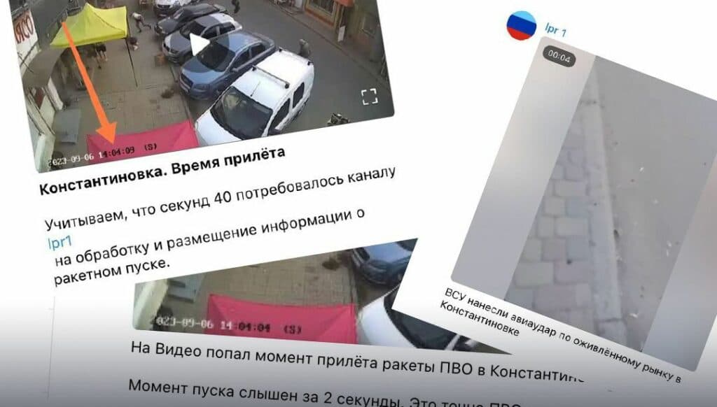 констянтинівка