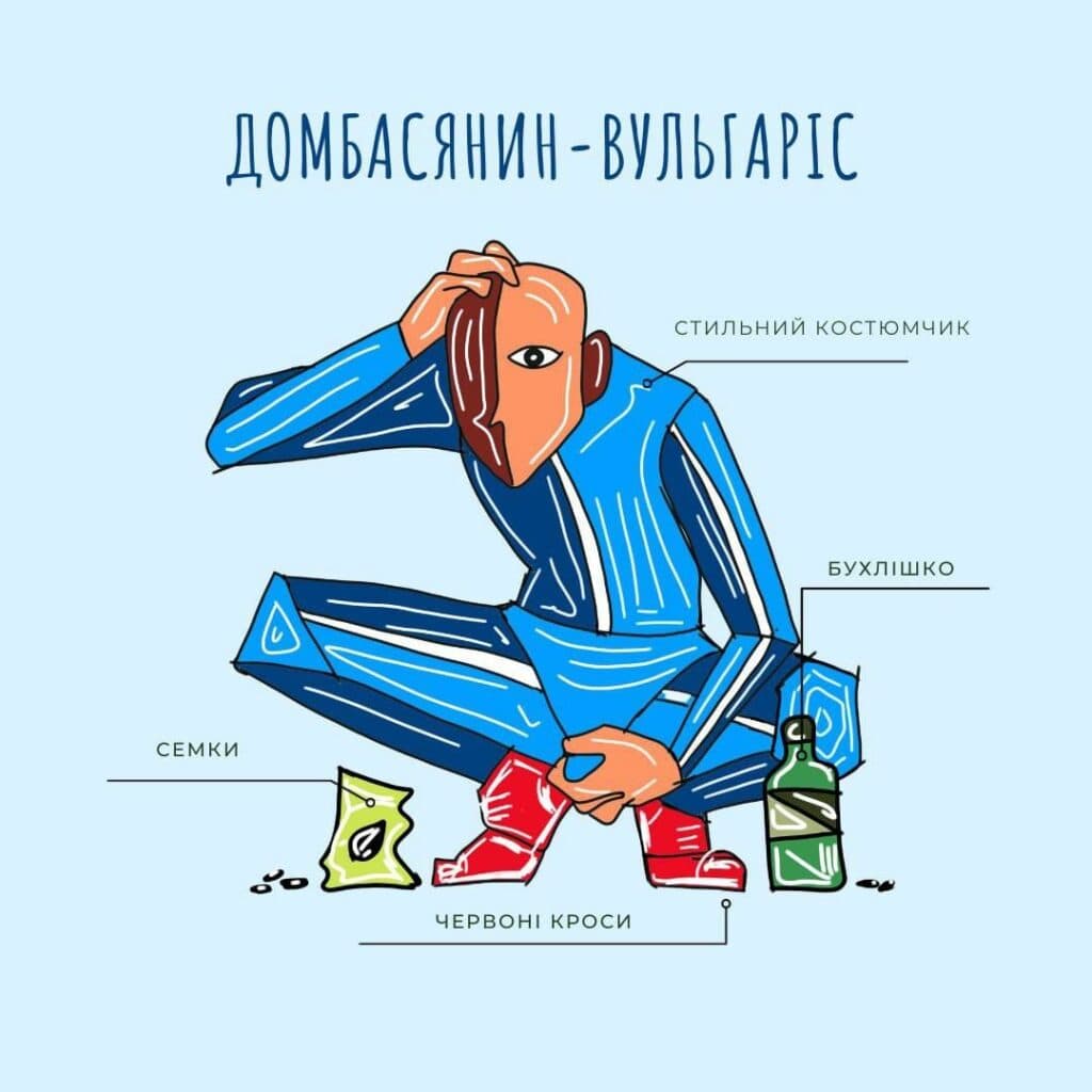 Стерео Типочки України_04