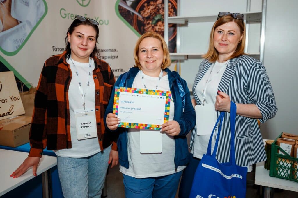 ЄС гранти Україна