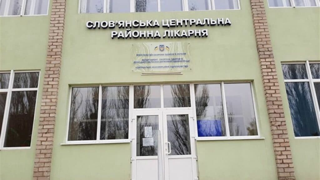 лікарні на Донеччині