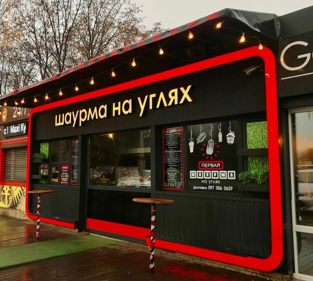 маріуполь Шаурма на вугіллі_11