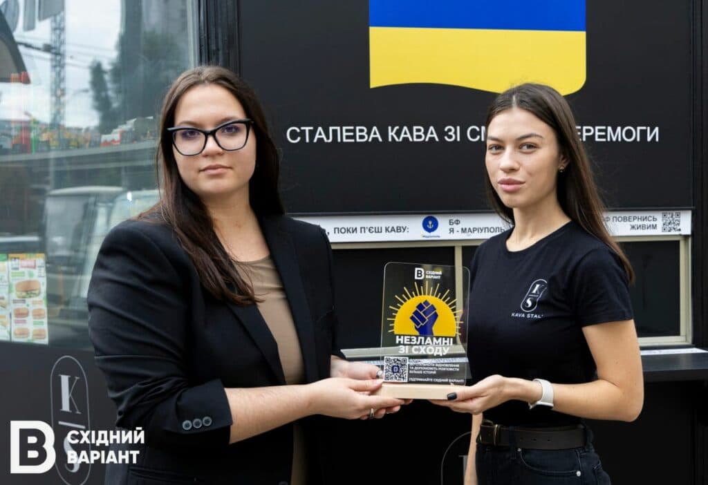 маріупольчанка кав'ярня Анастасія