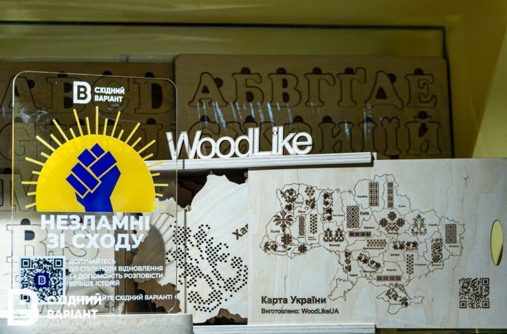 родина з Костянтинівки WoodLike