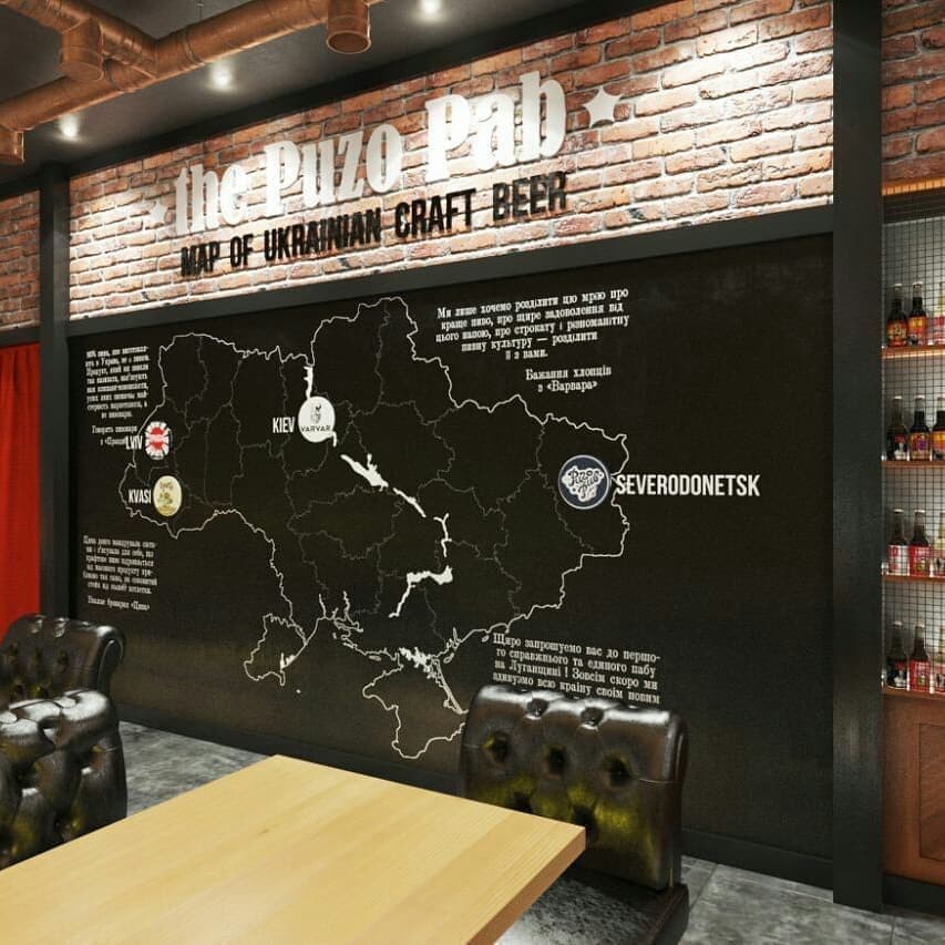 сєвєродонецьк The Puzo Pub