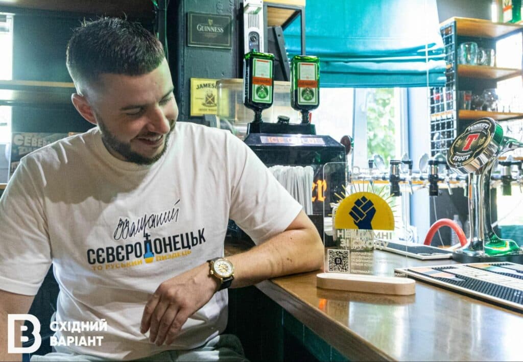 сєвєродонецьк The Puzo Pub