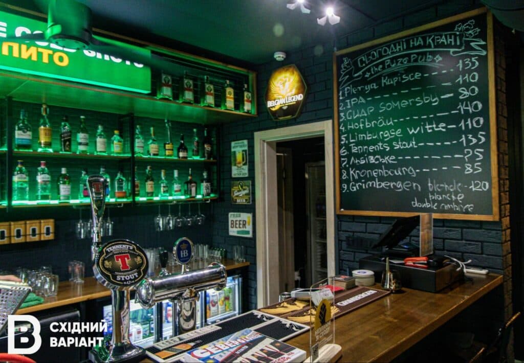 сєвєродонецьк The Puzo Pub