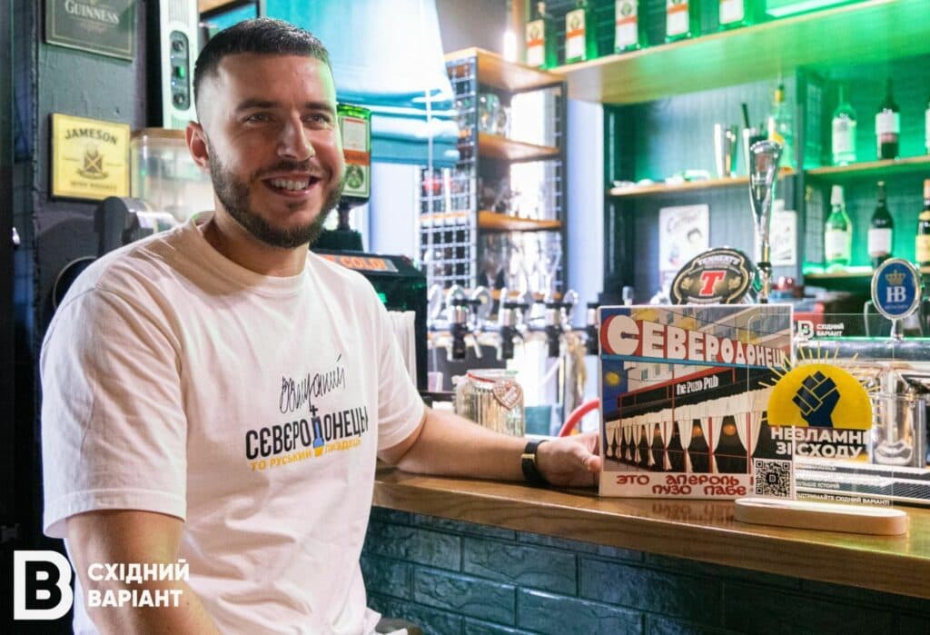 сєвєродонецьк The Puzo Pub