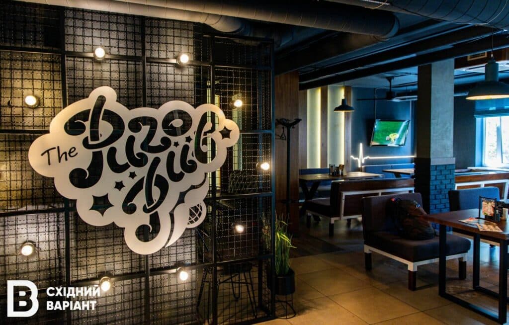 сєвєродонецьк The Puzo Pub