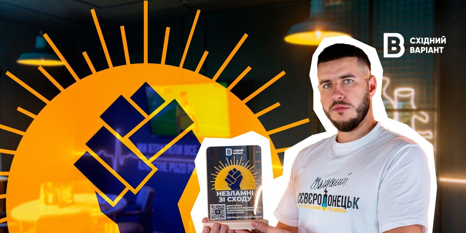 сєвєродонецьк The Puzo Pub