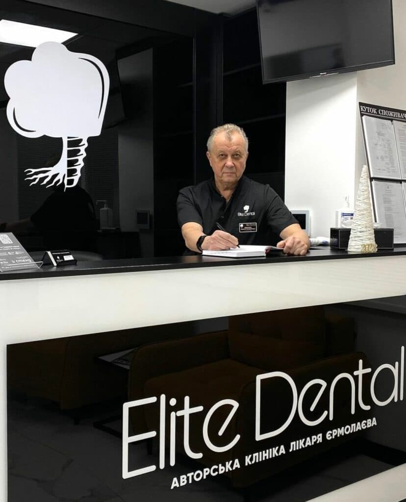 стоматологія з Маріуполя