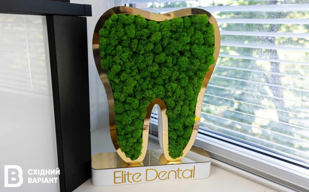 стоматологія з Маріуполя