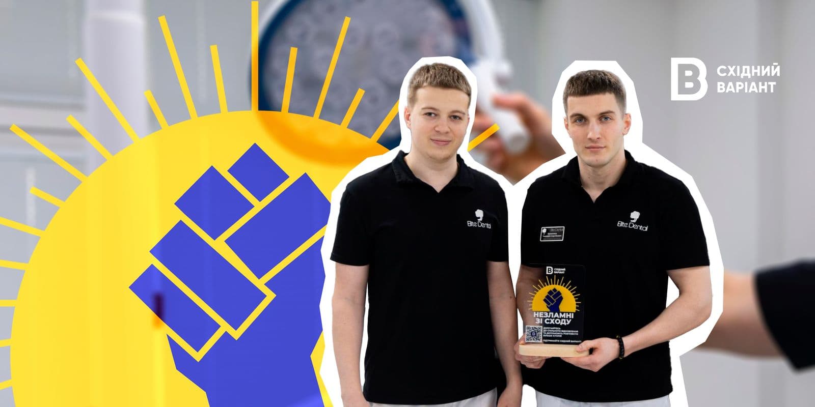 стоматологія з Маріуполя головна