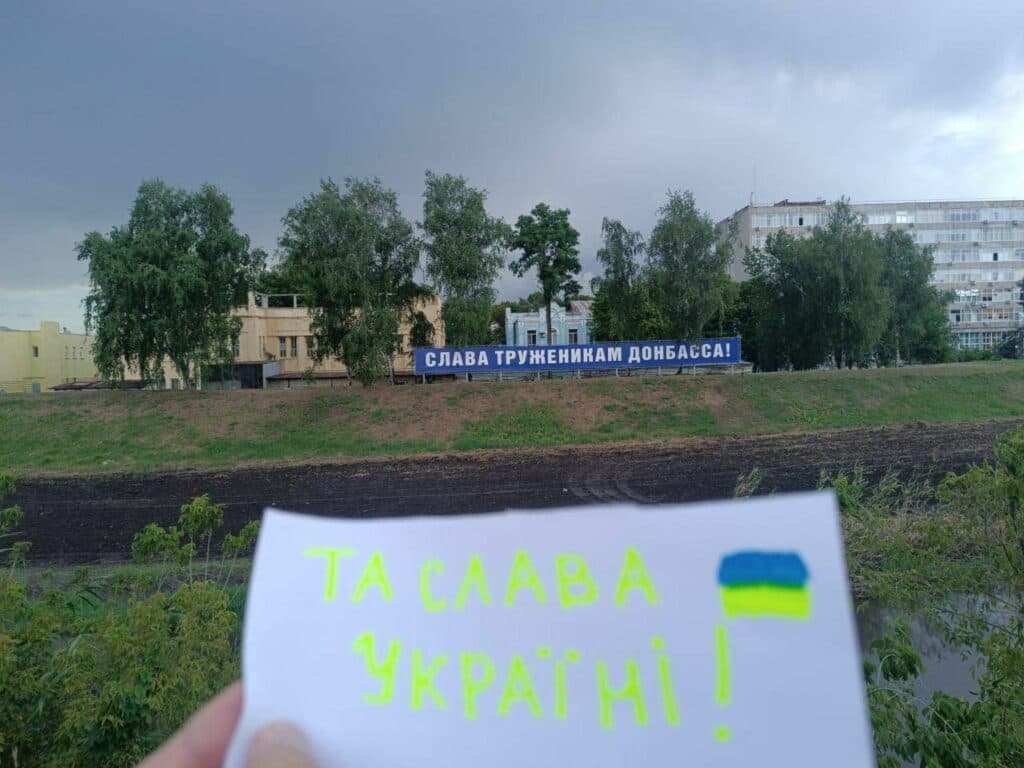 жовта стрічка проти фейків