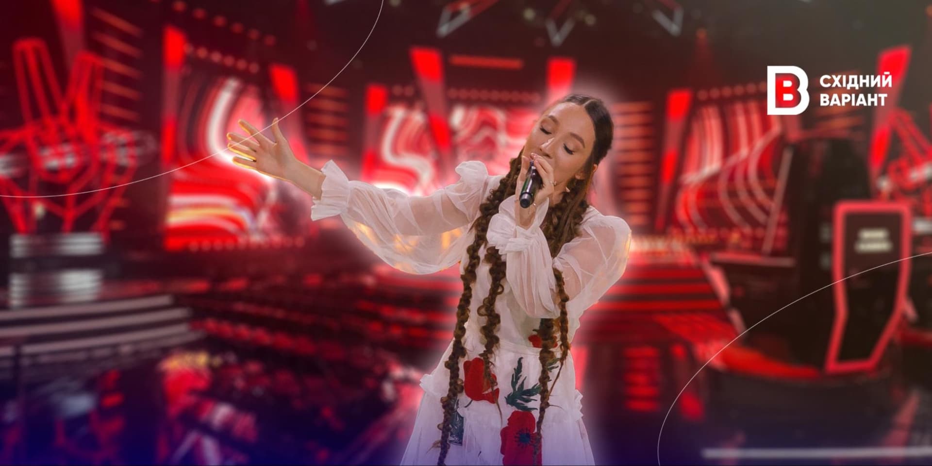 Христина Старикова Голос країни