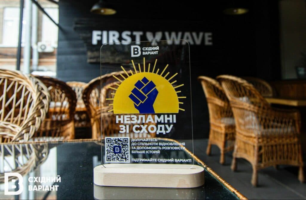 Леуцький Ізба читальня