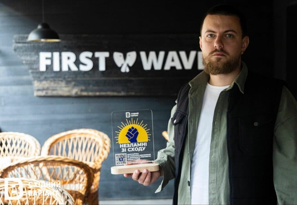 Леуцький Ізба читальня