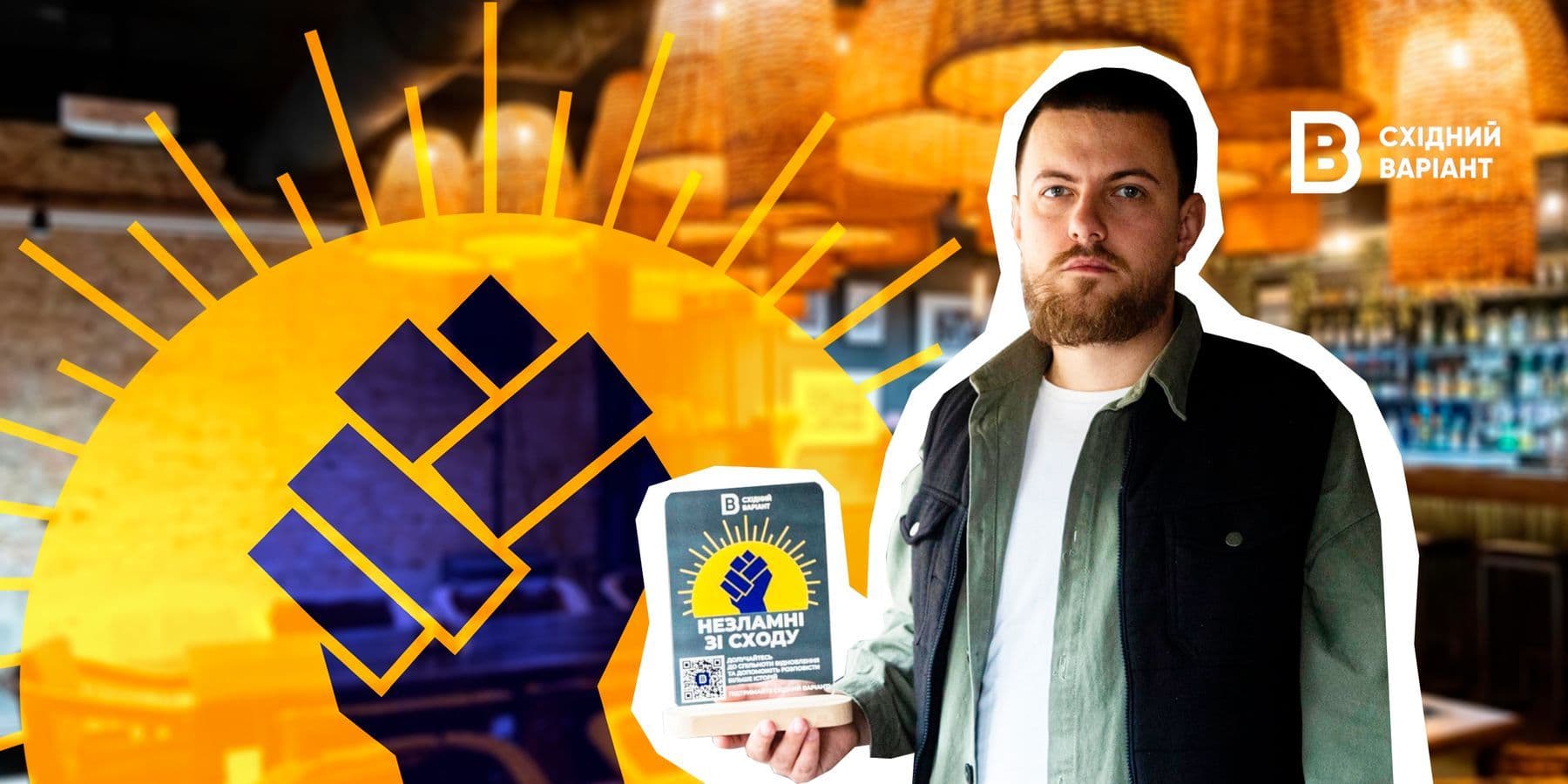 Леуцький Ізба читальня