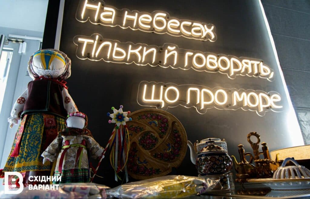 Little Mariupol в Дніпрі