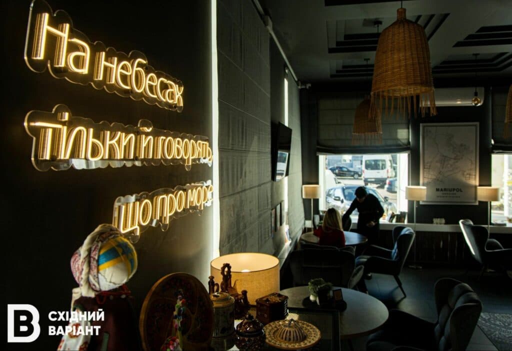 Little Mariupol в Дніпрі