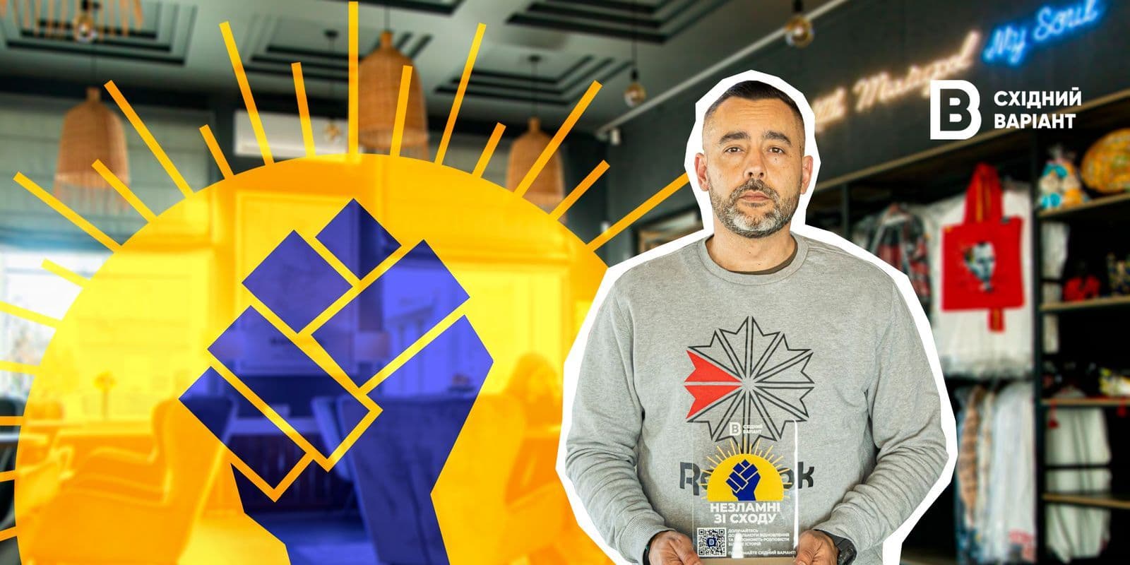 Little Mariupol в Дніпрі