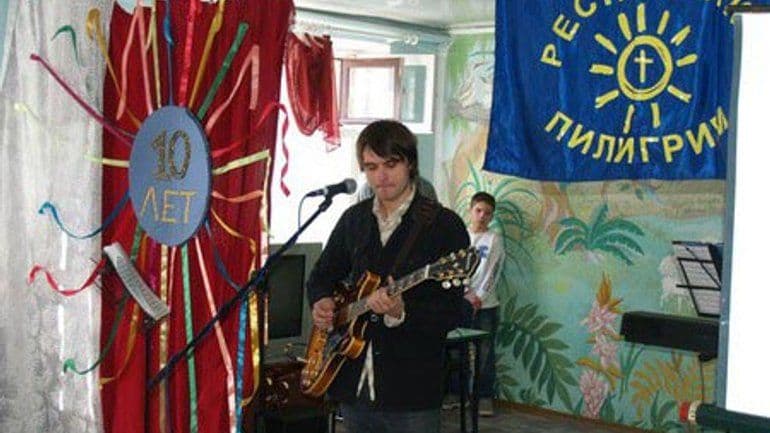 Республіка Пілігрим антифейк