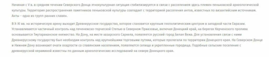 Скріншот екрана із сайту2