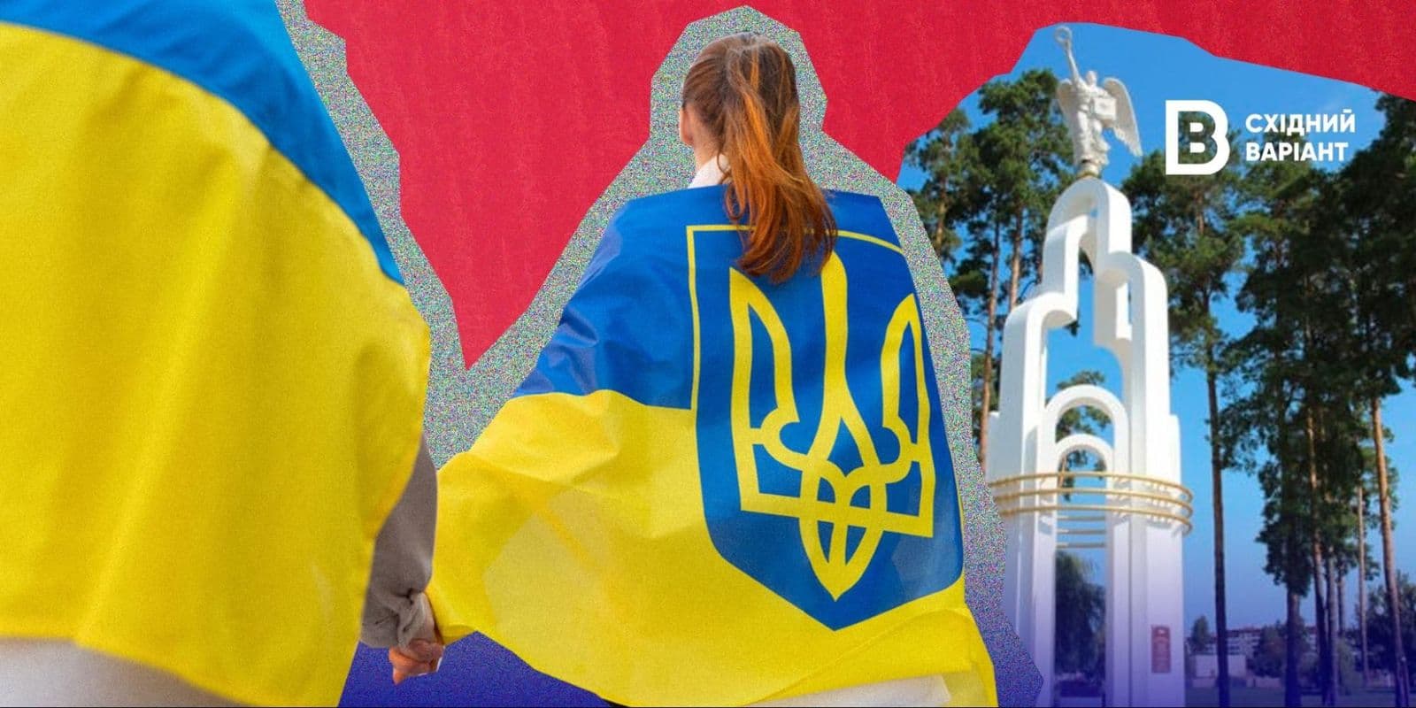 антифейк переселенці