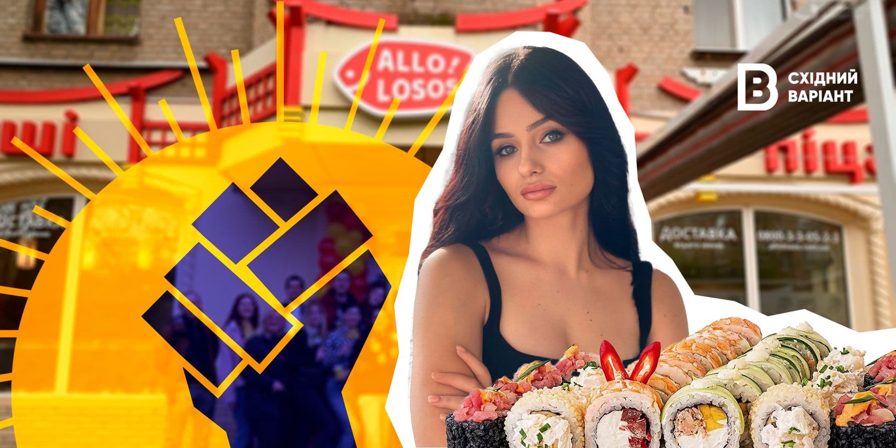 головна Алло, Лосось маріуполь