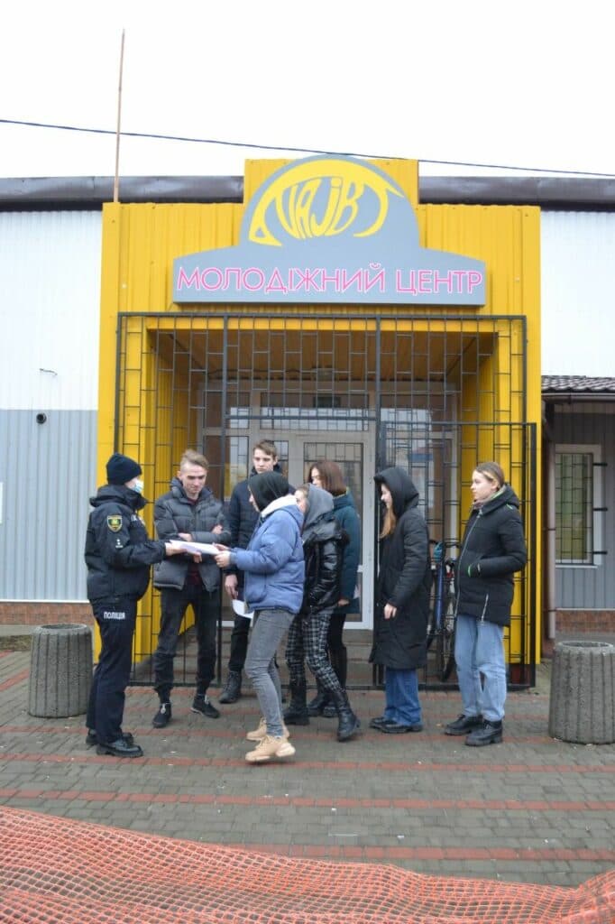 Лиманський молодіжний центр