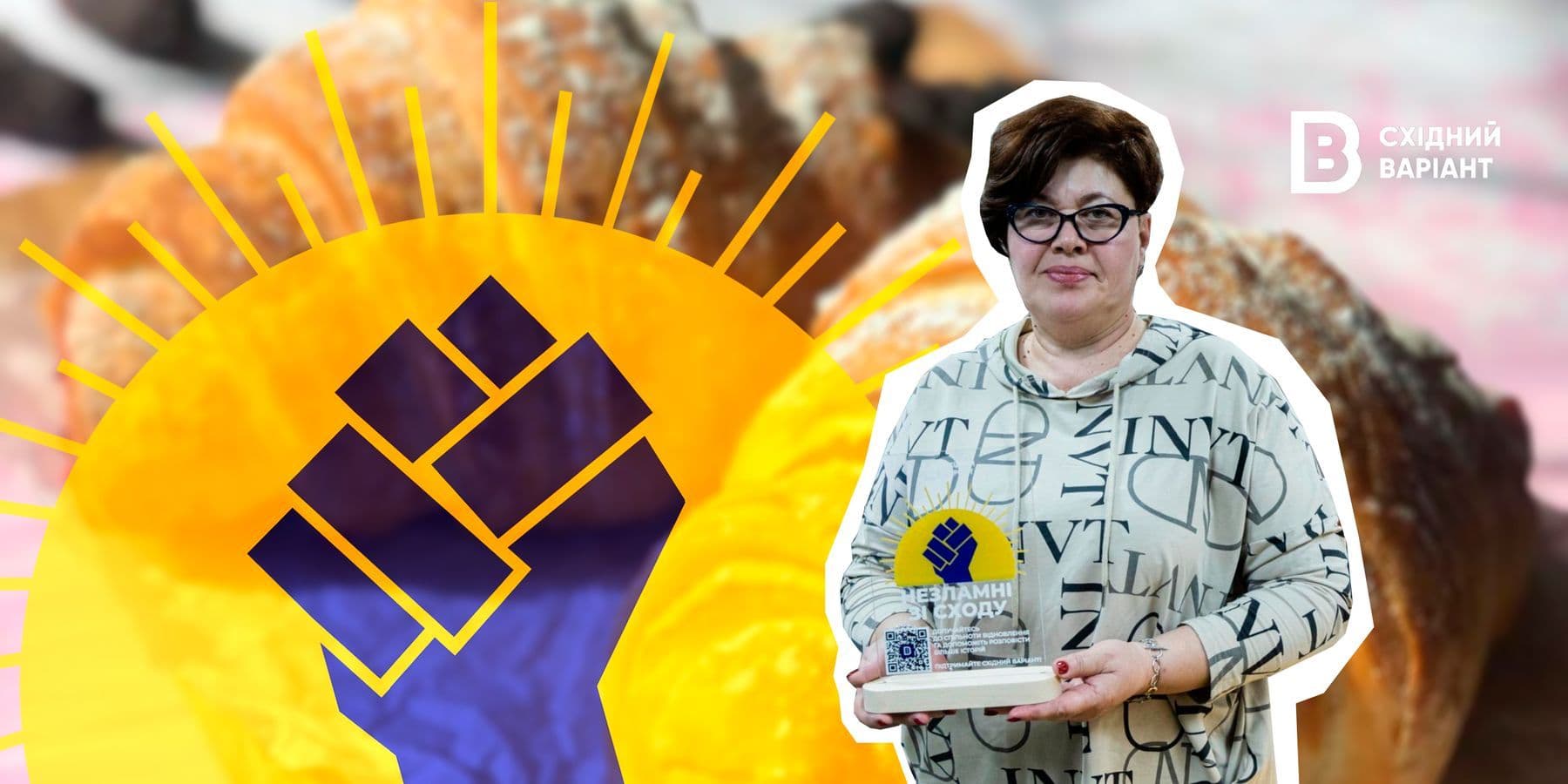 підприємці з Торецька Горбачови