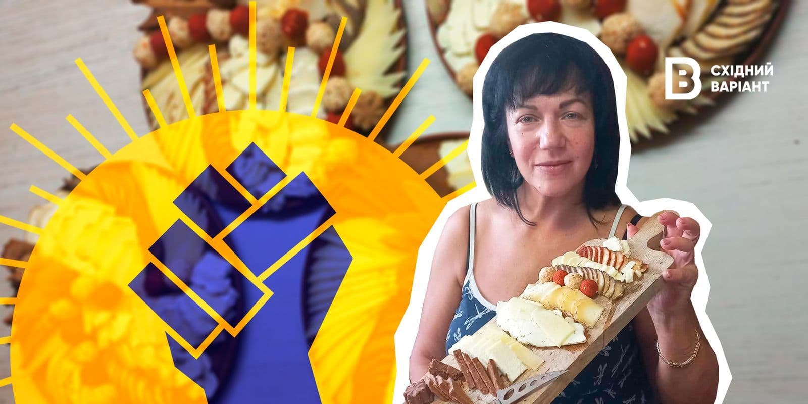 підприємиця Слов'янськ сир
