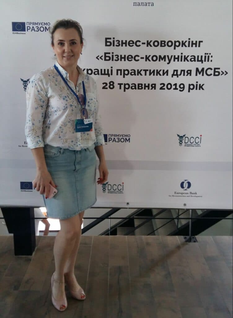 підприємиця з Костянтинівки